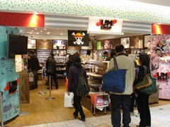 JUMP SHOP