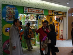 テレアサショップ・TBS STORE