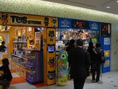 TBS STORE・テレ東本舗