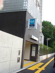 西早稲田駅