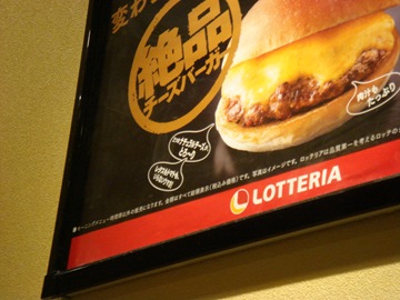 ポスター