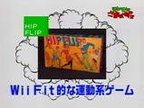 HIP FLIP