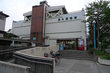 荒川区立尾久図書館