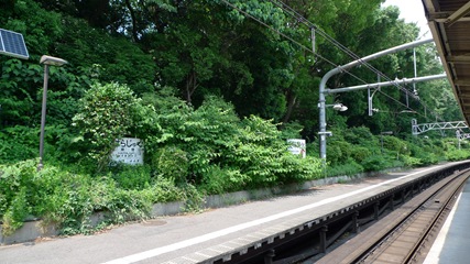 原宿駅