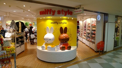 miffy style