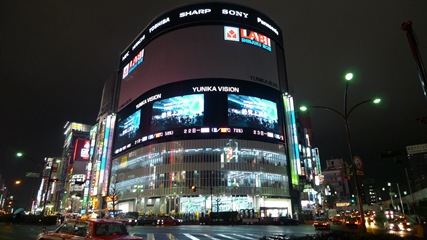 LABI新宿東口館