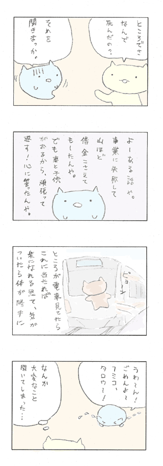 その16