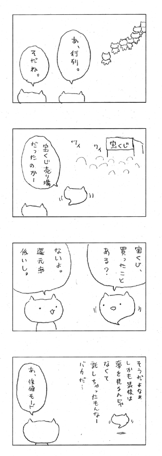 その21