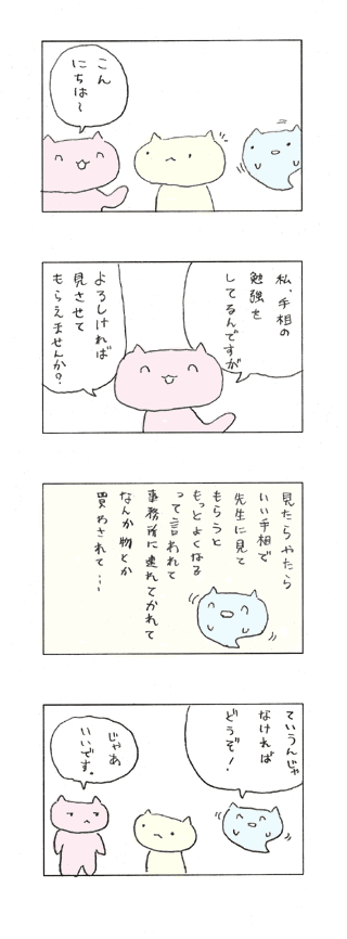 その22