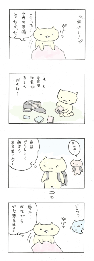 その23