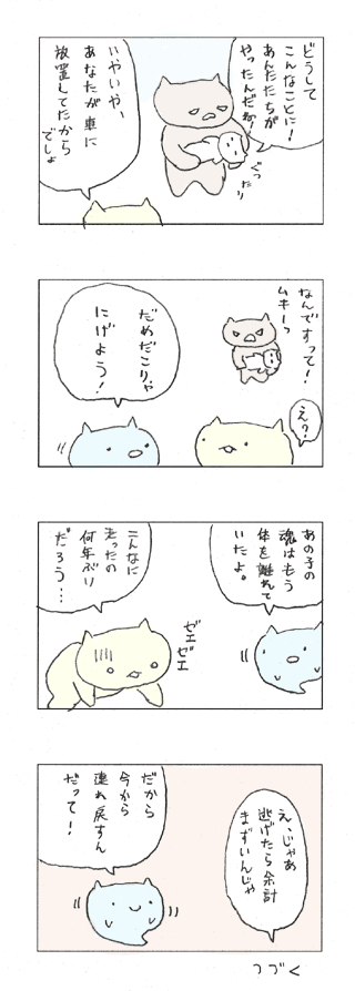 その25