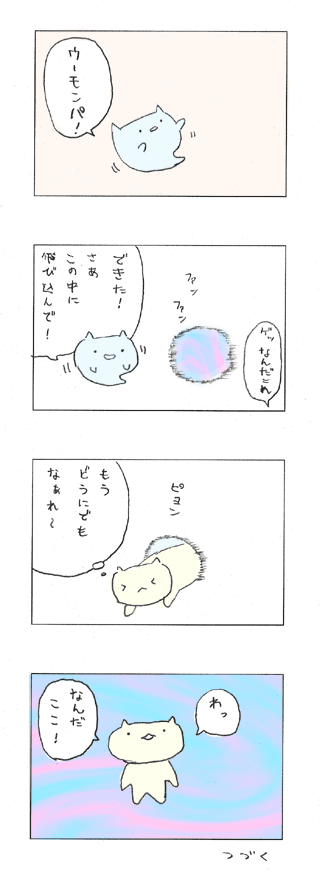 その26