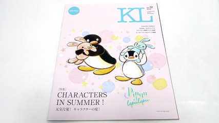 KL Vol.12