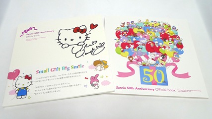 Sanrio 50th Anniversary Official book