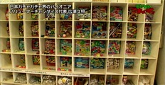 おもちゃ