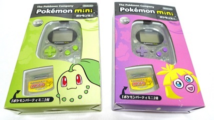 ポケモンミニ チコリータグリーン ムチュールパープル