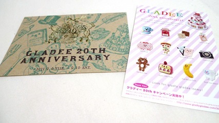 GLADEE 20TH ANNIVERSARY案内