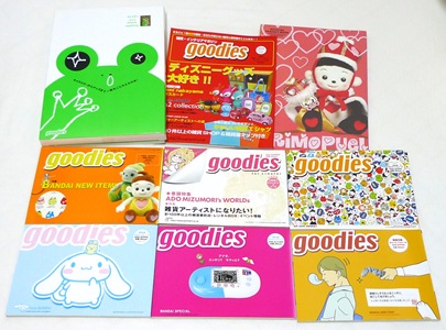 goodies関連の書籍