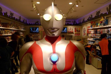 ウルトラマン