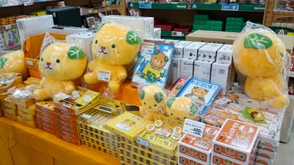 みきゃん売り場