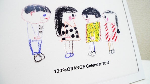 100%ORANGEカレンダー