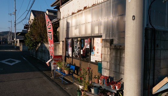 元祖たこ判 小前