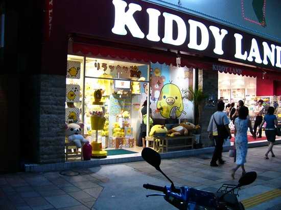 2005年8月18日のキデイランド原宿店 2005年8月18日のキデイランド原宿店