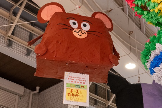 ジェリー