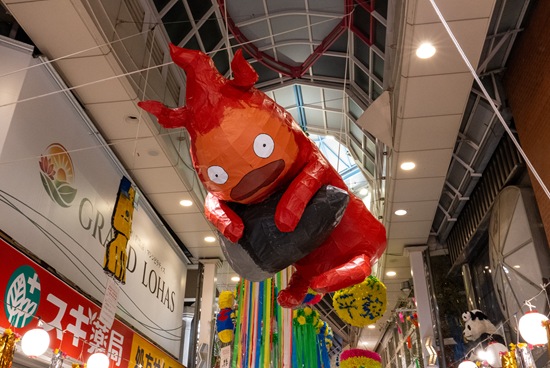 カルシファー