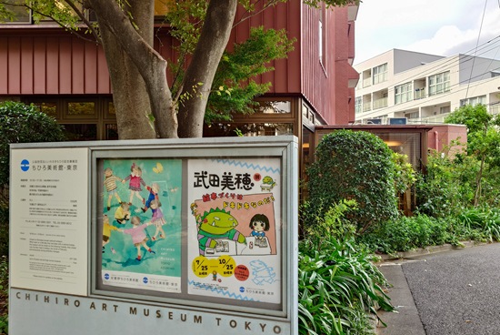 武田美穂展